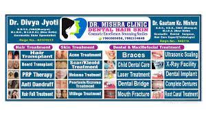 Dr. Mishra's Dental Hair & Skin Clinic