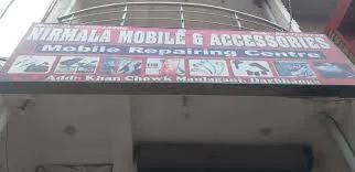 Nirmala Online Service