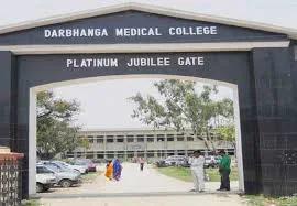 Darbhanga Medical College Hospital