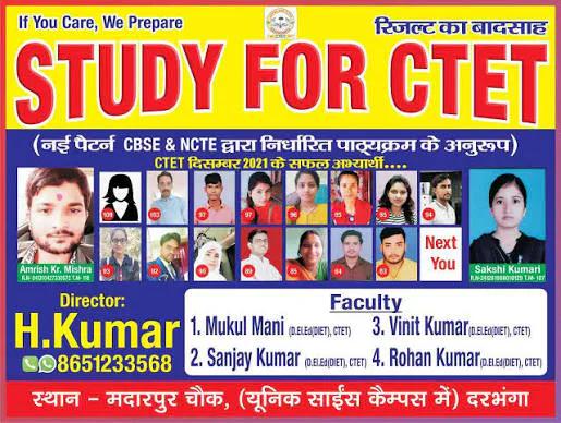 STUDY FOR CTET