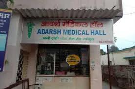 Adarsh Medical Hall