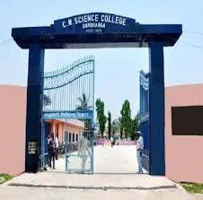C. M. Science College, Darbhanga