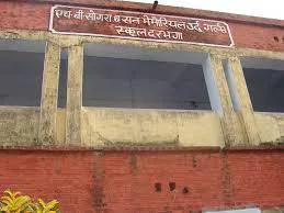 HB SOGHRA HASAN MEMORIAL URDU GIRLS HIGH SCHOOL