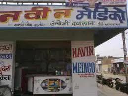 Nabin Pharmacy