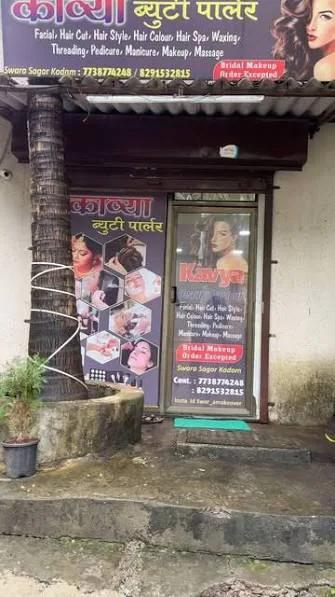 Kavya Beauty Salon & Make-Up Studio