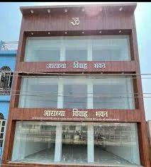 Aaradhya Vivah Bhawan