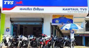 Kamtaul TVS