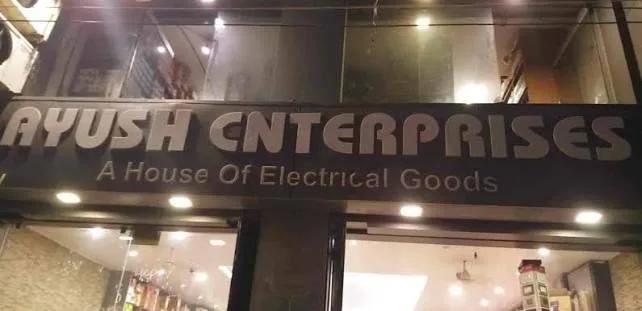 Ayush Enterprises Darbhanga