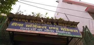 Heena Surgical