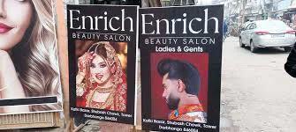 Enrich Beauty Salon