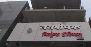 Navdeepak Children's Hospital