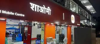 Mi store Darbhanga