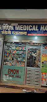 Emon Medical Hall