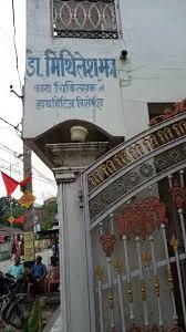 Dr. Mithilesh Jha
