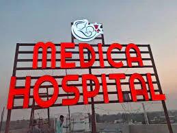 Medica Hospital Darbhanga