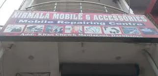 Nirmala Online Service in Darbhanga - Bharat Seva Setu