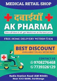 AK Pharma Darbhanga in Darbhanga - Bharat Seva Setu