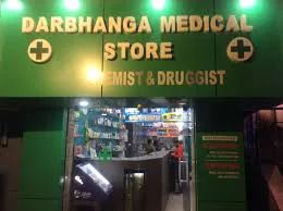 Darbhanga Medical Store in Darbhanga - Bharat Seva Setu