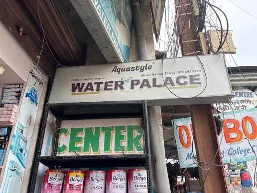 Water palace in Darbhanga - Bharat Seva Setu