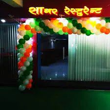 Sagar Restaurant in Darbhanga - Bharat Seva Setu
