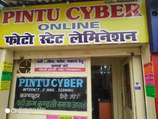 Pintu cyber online in Darbhanga - Bharat Seva Setu