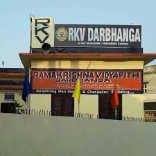 Ramkrishna Vidya Peeth in Darbhanga - Bharat Seva Setu