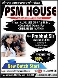 PSM House Maths Coaching in Darbhanga - Bharat Seva Setu