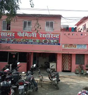 Sagar Family Restaurant in Darbhanga - Bharat Seva Setu
