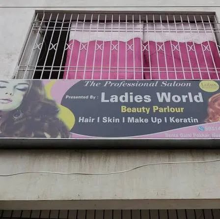 Ladies World Darbhanga in Darbhanga - Bharat Seva Setu