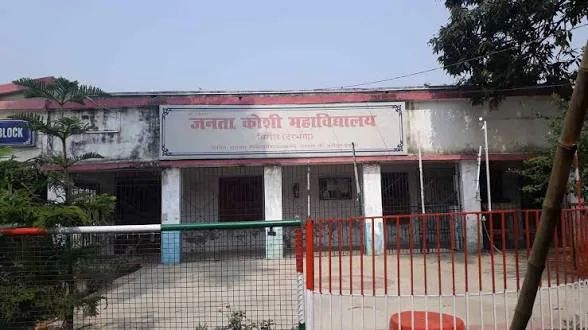 J. K. College in Darbhanga - Bharat Seva Setu