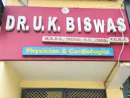 Dr. U. K. Viswas in Darbhanga - Bharat Seva Setu