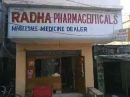 Radha Medical and Surgical Store in Darbhanga - Bharat Seva Setu