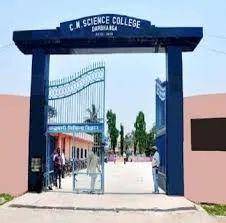 C. M. Science College, Darbhanga in Darbhanga - Bharat Seva Setu