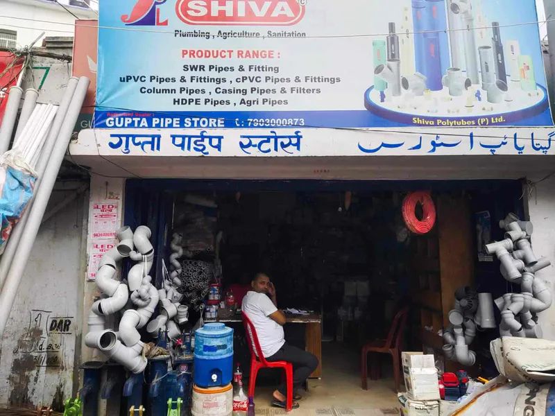 Plumber Darbhanga in Darbhanga - Bharat Seva Setu
