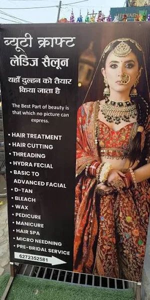 Beauty Craft Ladies Salon in Darbhanga - Bharat Seva Setu