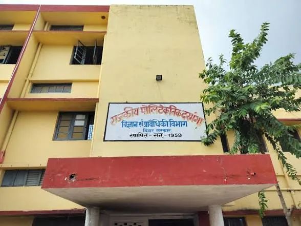 Government Polytechnic College, Darbhanga in Darbhanga - Bharat Seva Setu