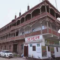 Junun Coaching in Darbhanga - Bharat Seva Setu