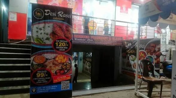 Desi Rasoi in Darbhanga - Bharat Seva Setu