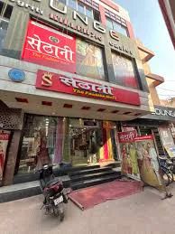 Sethani The Fashion Mart in Darbhanga - Bharat Seva Setu