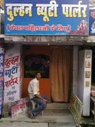 Dulhan Beauty Parlour in Darbhanga - Bharat Seva Setu