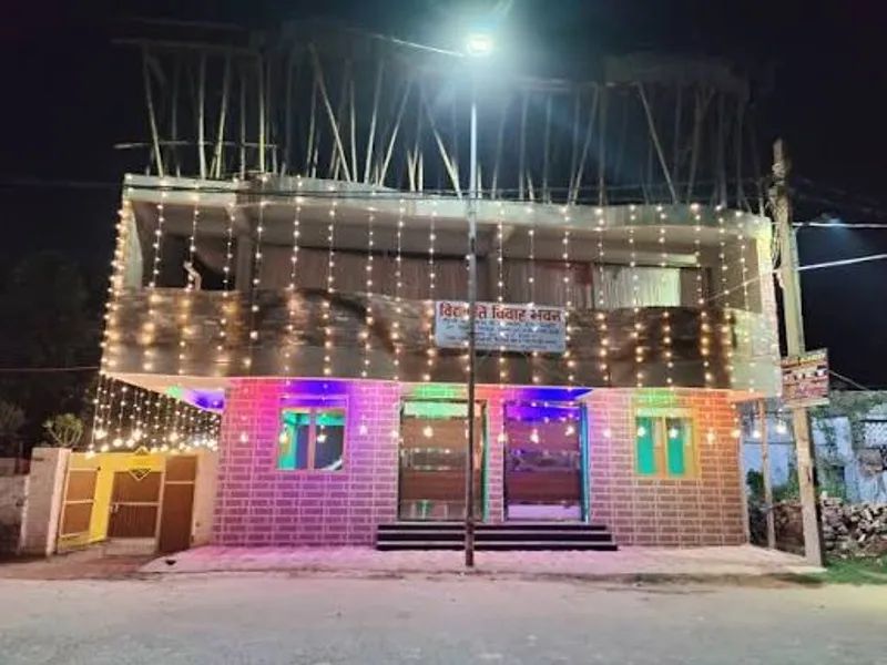 Vidyapati Vivah Bhawan in Darbhanga - Bharat Seva Setu