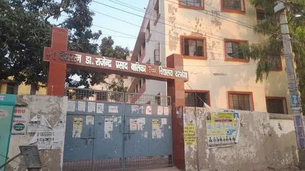 Deshratna Dr. Rajendra Girl's High School in Darbhanga - Bharat Seva Setu