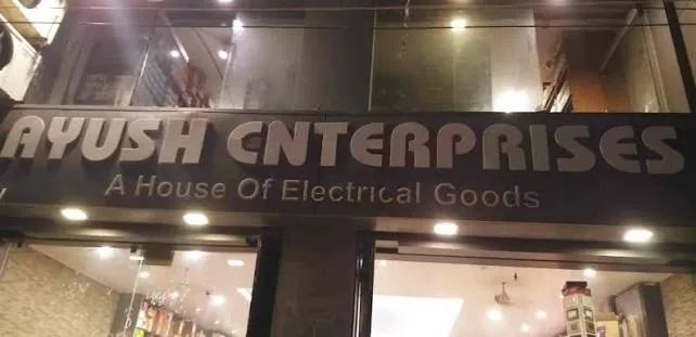 Ayush Enterprises Darbhanga in Darbhanga - Bharat Seva Setu