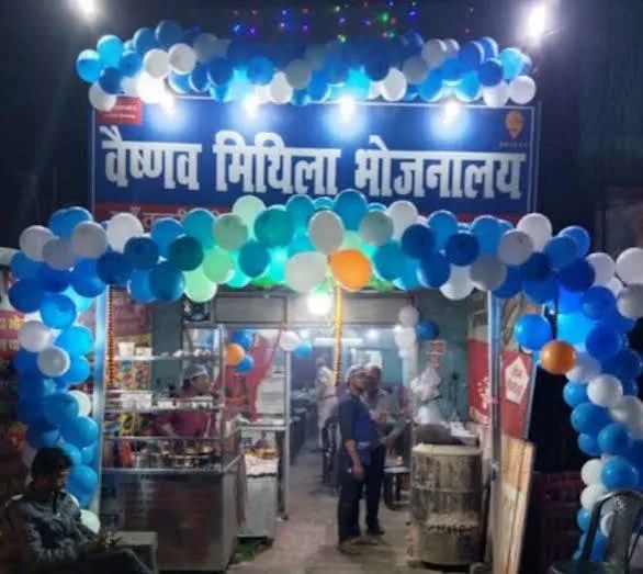 Vaishnav Mithila Bhojnalaya in Darbhanga - Bharat Seva Setu