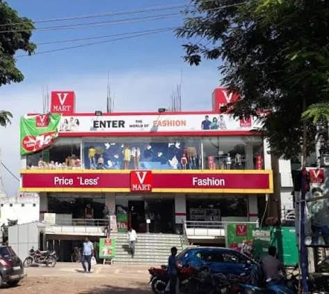 V-Mart Darbhanga in Darbhanga - Bharat Seva Setu
