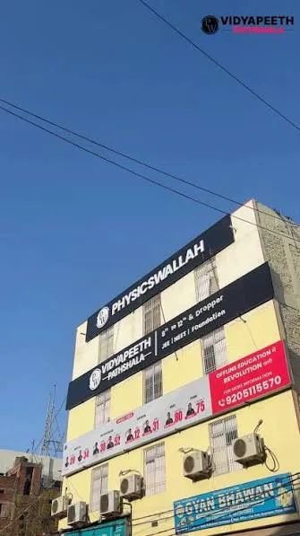 Physics Wallah Vidyapeeth Pathshala in Darbhanga - Bharat Seva Setu