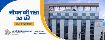 R.B Memorial Hospital in Darbhanga - Bharat Seva Setu
