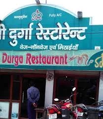 Shree Durga Restaurant in Darbhanga - Bharat Seva Setu