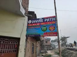 Divine Path Institute in Darbhanga - Bharat Seva Setu