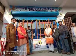 Jan Aushadhi Kendra in Darbhanga - Bharat Seva Setu